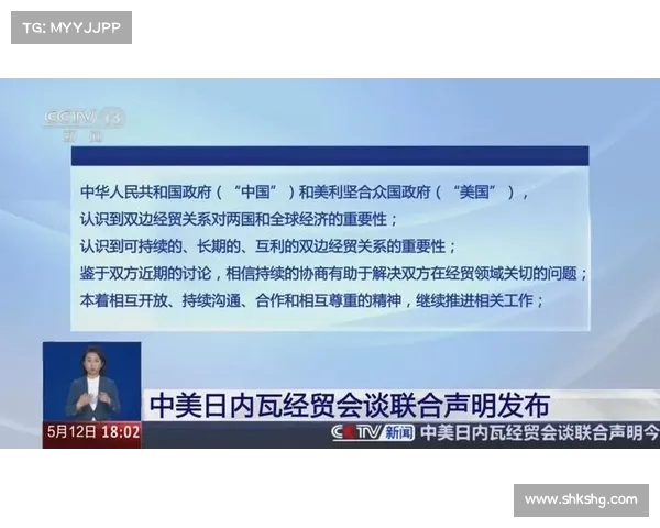中美经贸联合声明发布 印度如何面对新的国际挑战 中美经贸联合声明发布 印度如何面对新的国际挑战
