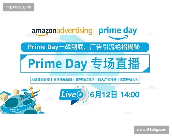 Prime Day流量争夺迎来AI时代 Rufus有望在会员日中发挥关键作用 Prime Day流量争夺迎来AI时代 Rufus有望在会员日中发挥关键作用