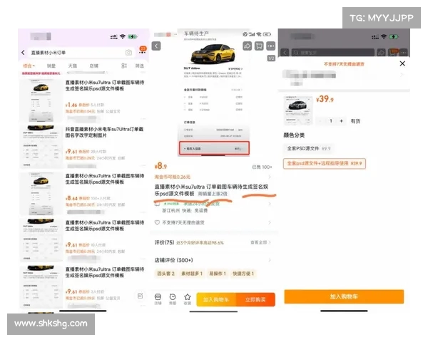 小米汽车订单截图竟然卖9.9元 网友惊呼到底是谁在买这个东西 小米汽车订单截图竟然卖9.9元 网友惊呼到底是谁在买这个东西
