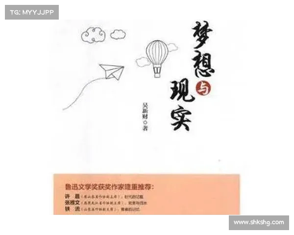 梦幻复古:梦想与现实的相遇 梦幻复古:梦想与现实的相遇