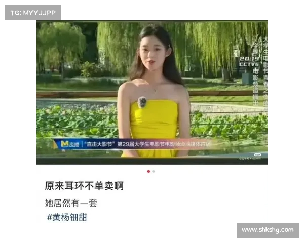 演员戴耳环引热议 公司澄清父职务传言纯属谣言 演员戴耳环引热议 公司澄清父职务传言纯属谣言